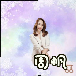 周帆
