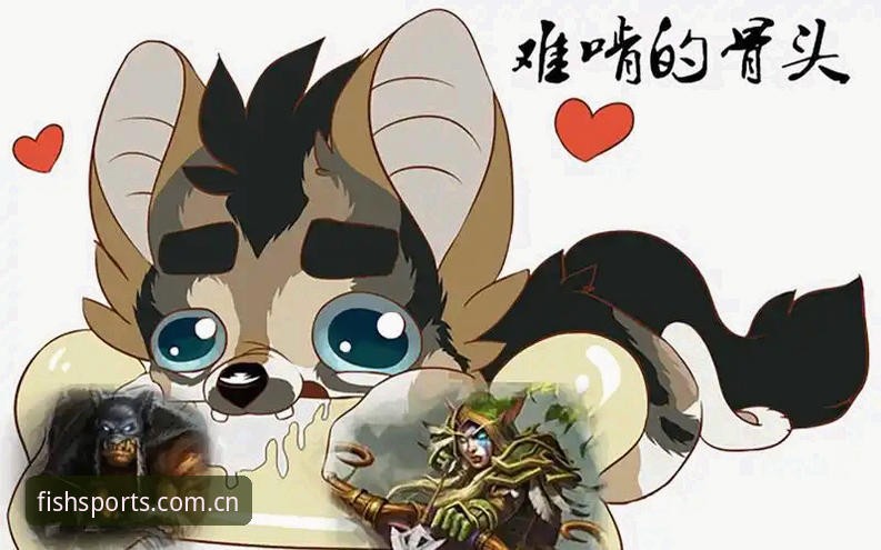 难啃的骨头vs.理想项目：从贝纳蒂亚的艰难决定看体育总监与球员的双向抉择
